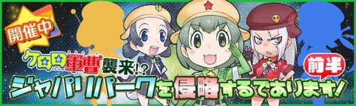 けものフレンズ:わーい!すごーい!たーのしー