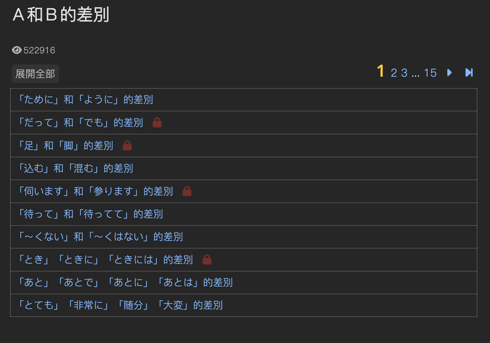新增按鈕與調整分頁位置