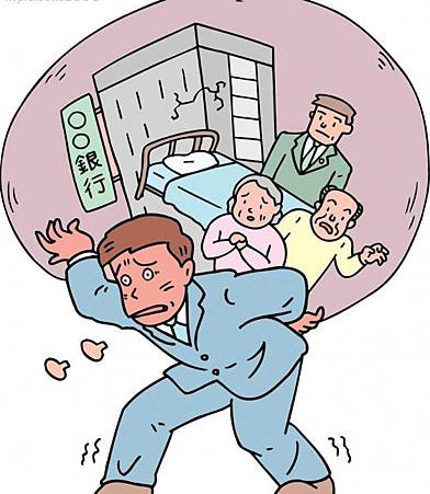 抱える：かかえる（日文）