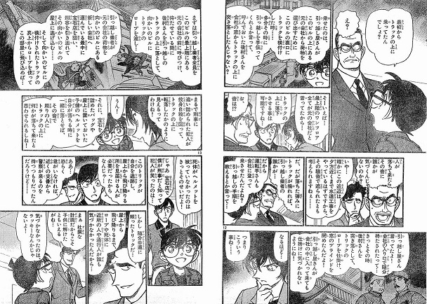 まんがを読む