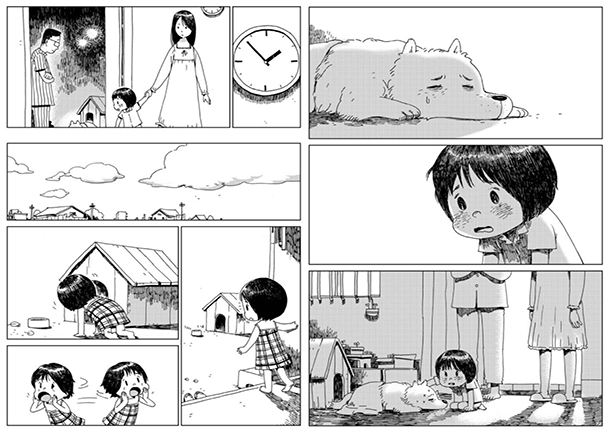 まんがを見る