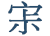 sabishii samishii 3