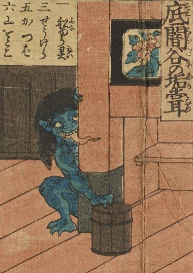 垢嘗（あかなめ）