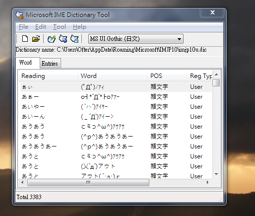 kaomoji6