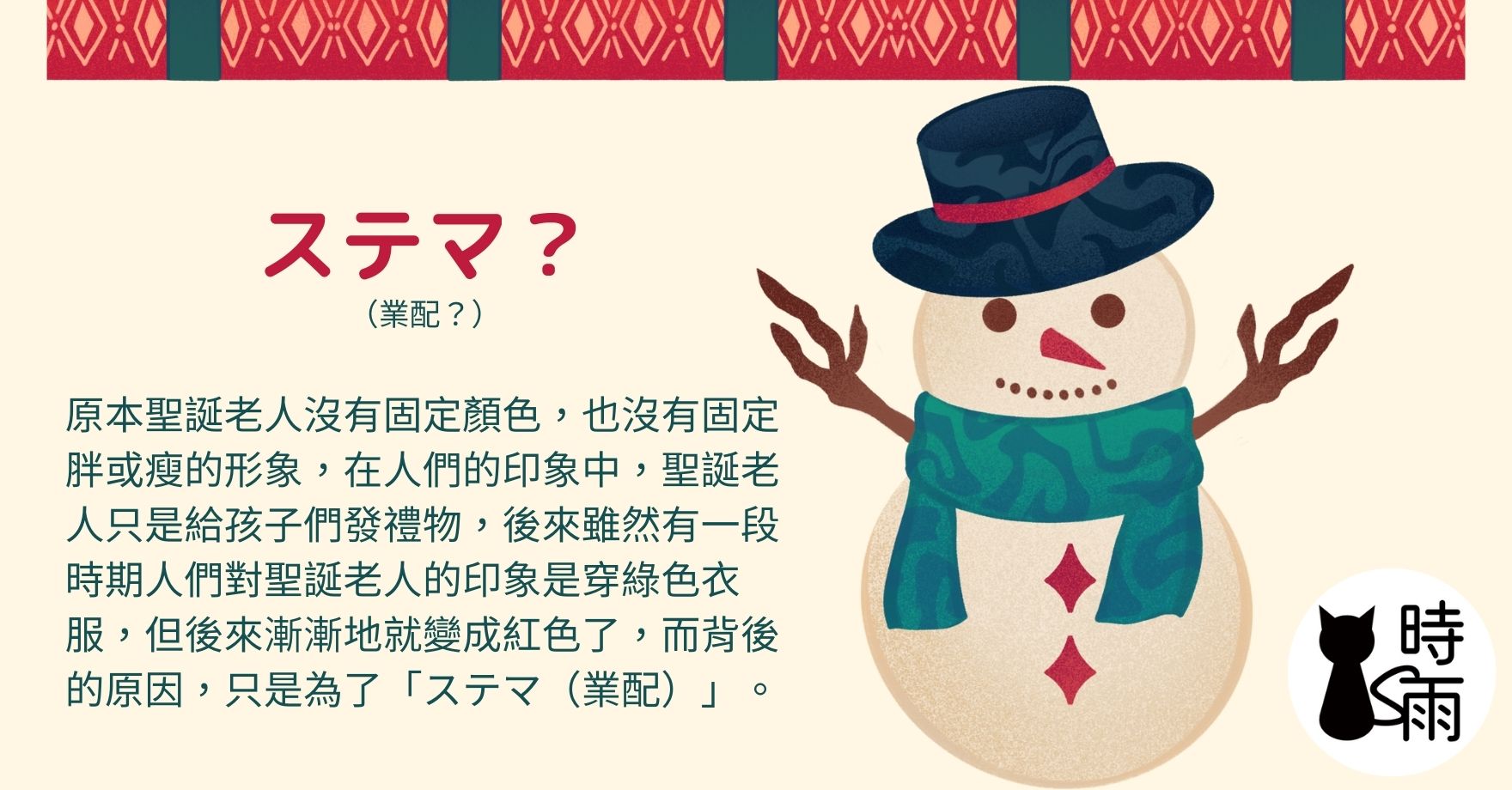 業配