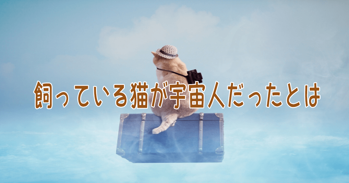 口語常見的「とは」是什麼意思？