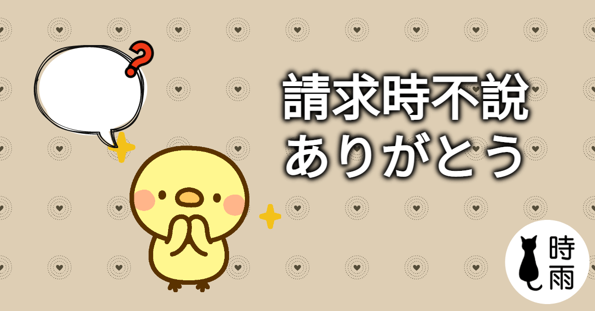 請求幫忙時不要說「ありがとう」