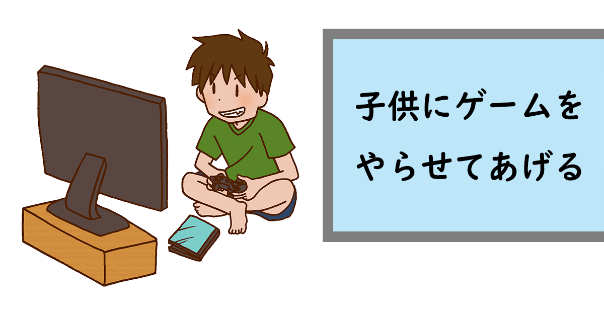 N3文法31「させてあげる/させてください/させてもらえませんか」