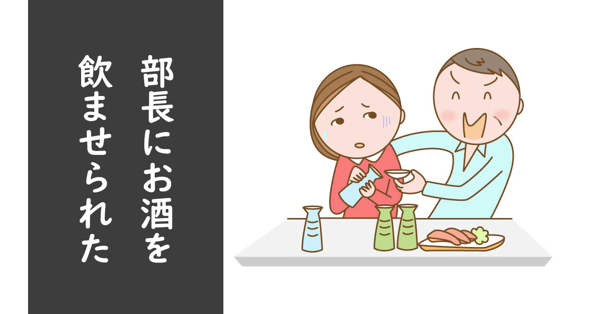 N3文法32「させられる（使役被動）」被迫