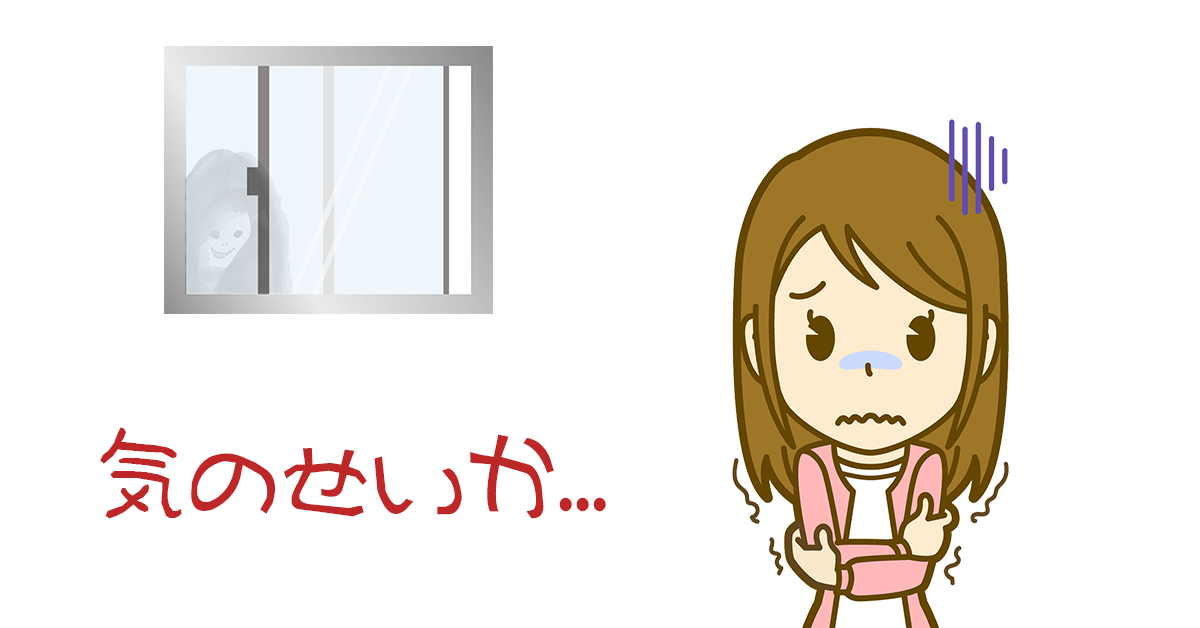 N3文法34「せいか」也許是~的緣故