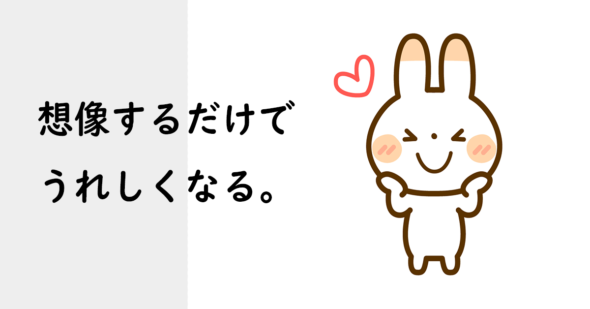N3文法35「だけで」只要、光~就~