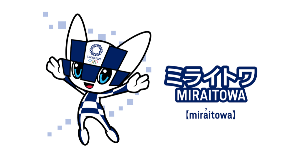 東京奧運吉祥物 miraitowa