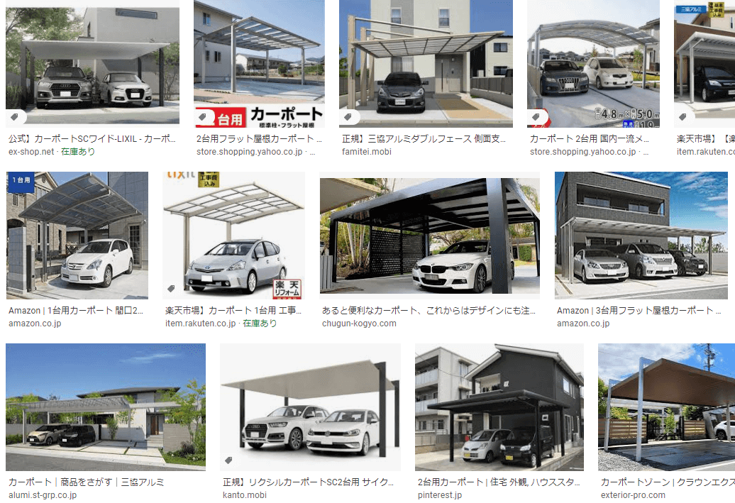 房屋相關日文：カーポート（車庫）