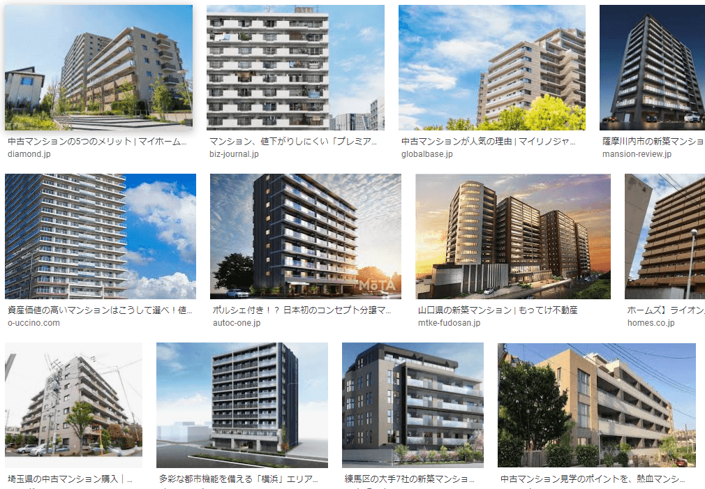 房屋相關日文：マンション（大廈）