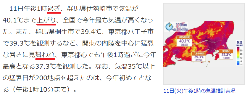 書面語・ます形