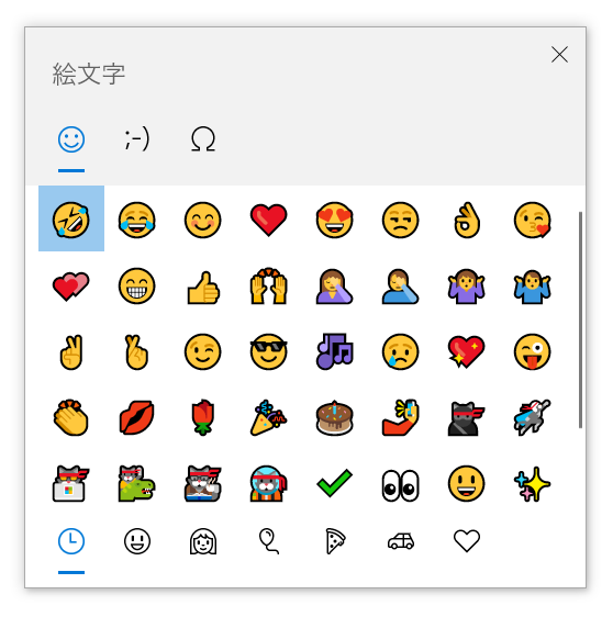 emoji