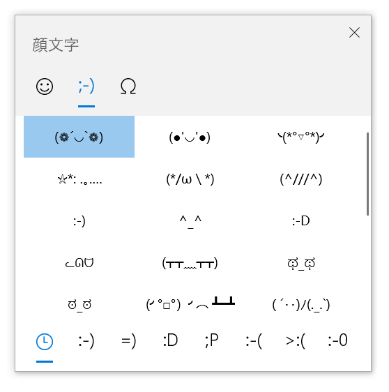 emoji