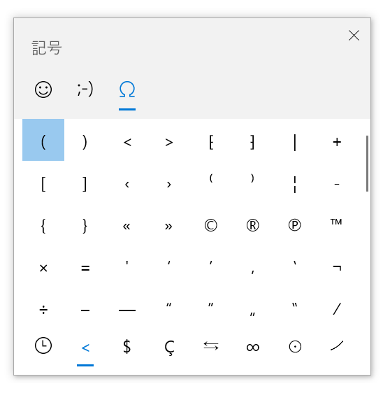 emoji