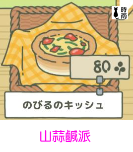 food-04.png