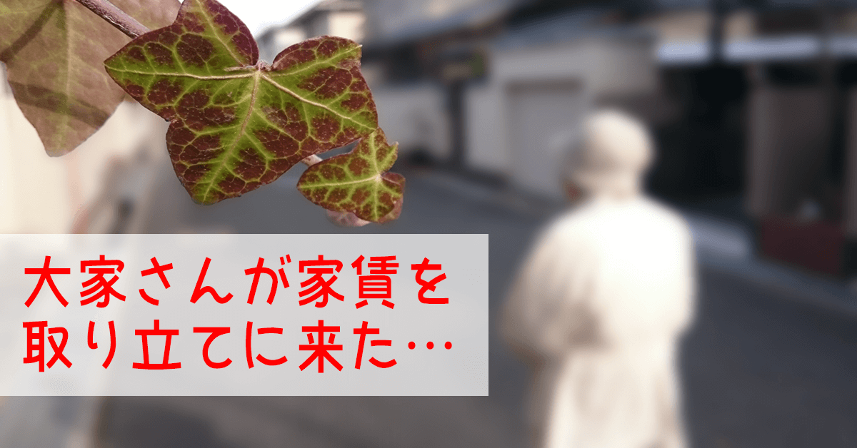 常見日文漢字誤用:大家(おおや)