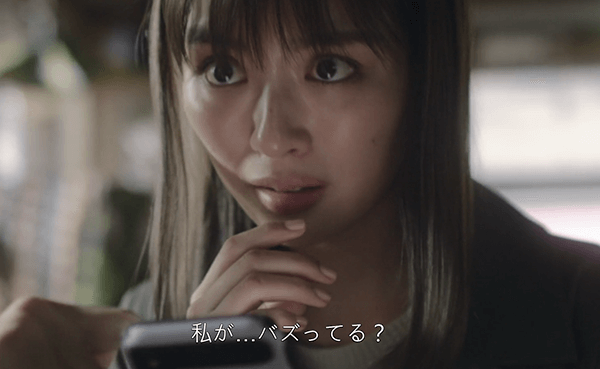 バズる的意思是什麼？