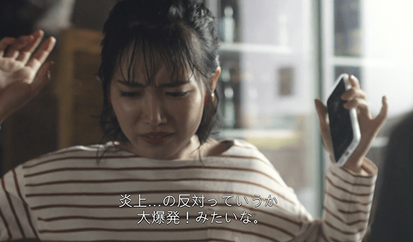 バズる的意思是什麼？