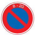 代表性的「禁制標誌」：駐車禁止