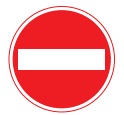 代表性的「禁制標誌」：車両進入禁止