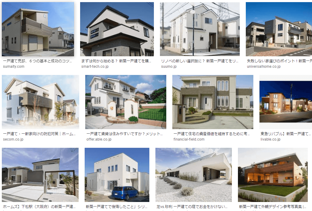 房屋相關日文：一戸建て（獨棟）